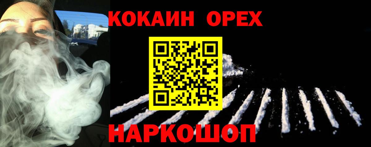 Cocaine VHQ Радужный
