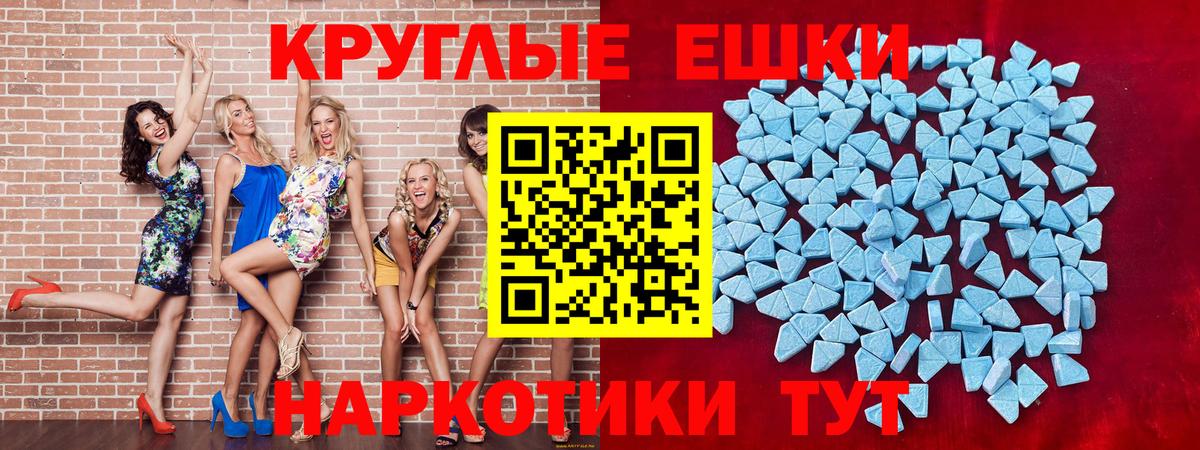 Ecstasy  Ecstasy бентли  Радужный  МЕГА зеркало  ЭКСТАЗИ VHQ  Вход с VPN 