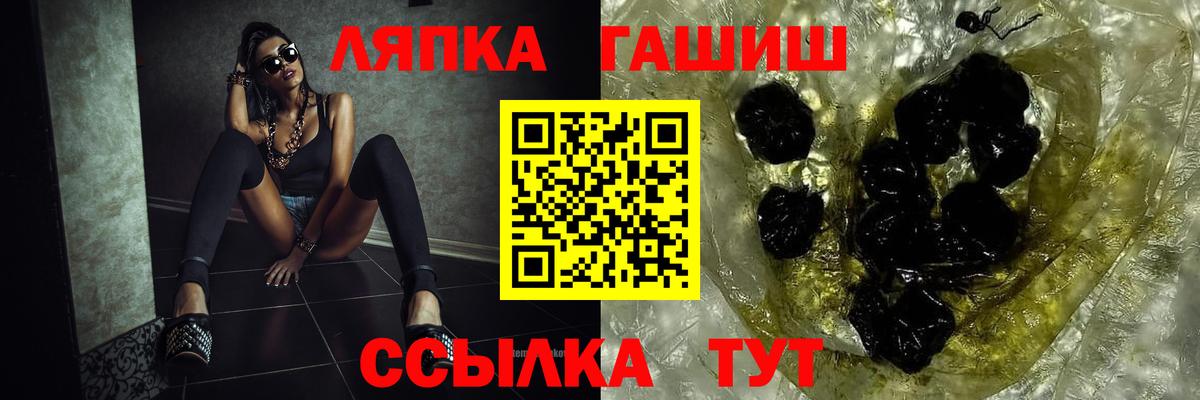 ГАШ Premium Радужный