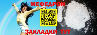 бутират Кинель