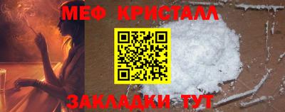 бутират Кинель