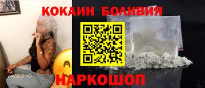 бутират Кинель