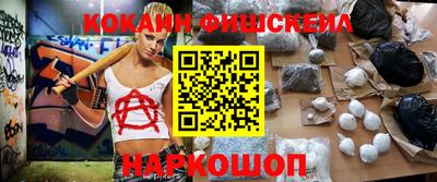 меф VHQ Коммунар