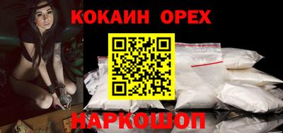бутират Кинель