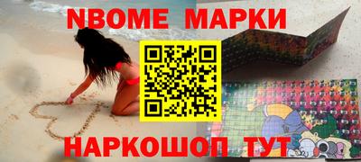 бутират Кинель