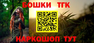 бутират Кинель