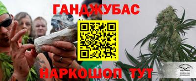 бутират Кинель