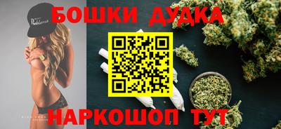 бутират Кинель