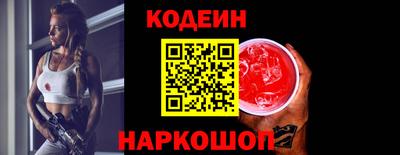 бутират Кинель