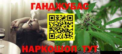 гашиш Кимры
