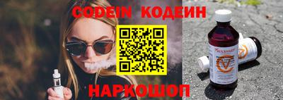 бутират Кинель