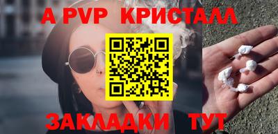 бутират Кинель