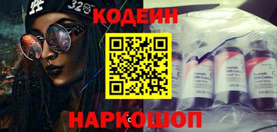 спиды Кингисепп