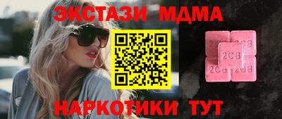 спиды Кингисепп