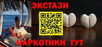 синтетический гашиш Комсомольск-на-Амуре