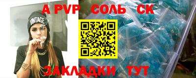 спиды Кингисепп