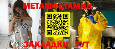 спиды Кингисепп