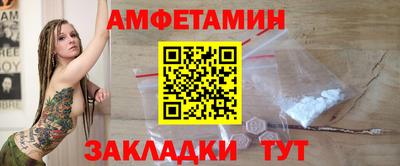 бутират Кинель