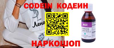 бутират Кинель