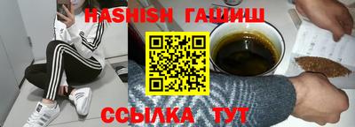 гашиш Кимры