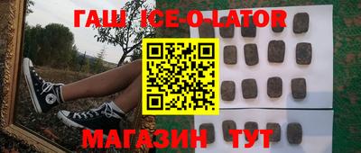 спиды Кингисепп