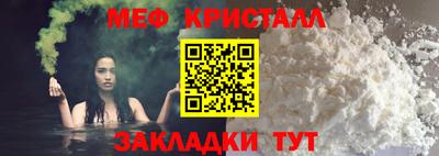 бутират Кинель