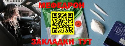 бутират Кинель