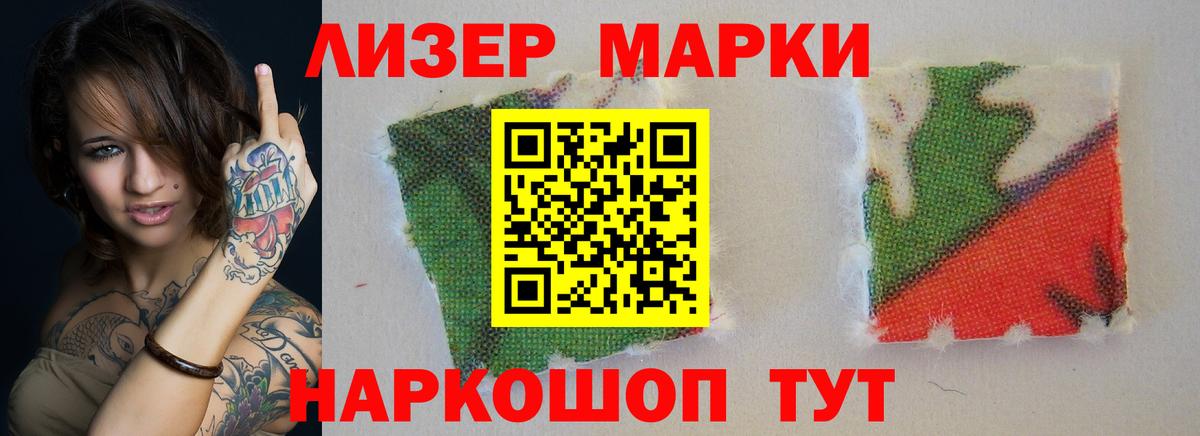 Радужный  Лсд 25 экстази кислота  Вход с VPN 