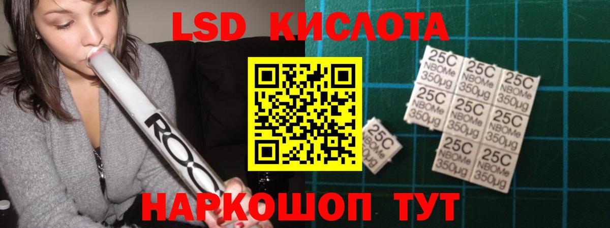 LSD-25 экстази ecstasy Радужный