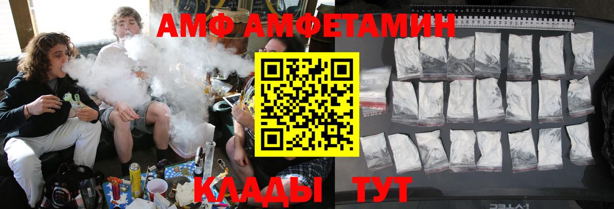 Первитин винт Радужный