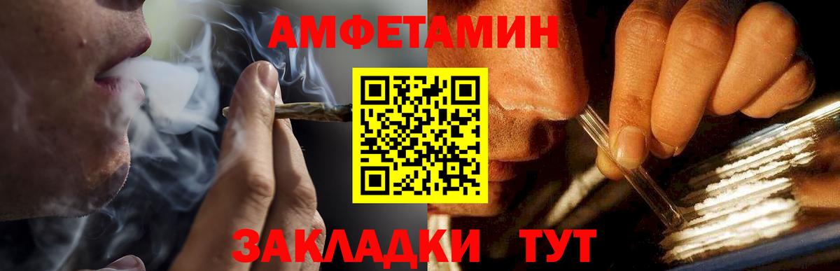 Радужный  Первитин витя  Вход с VPN  Метамфетамин  Первитин витя 