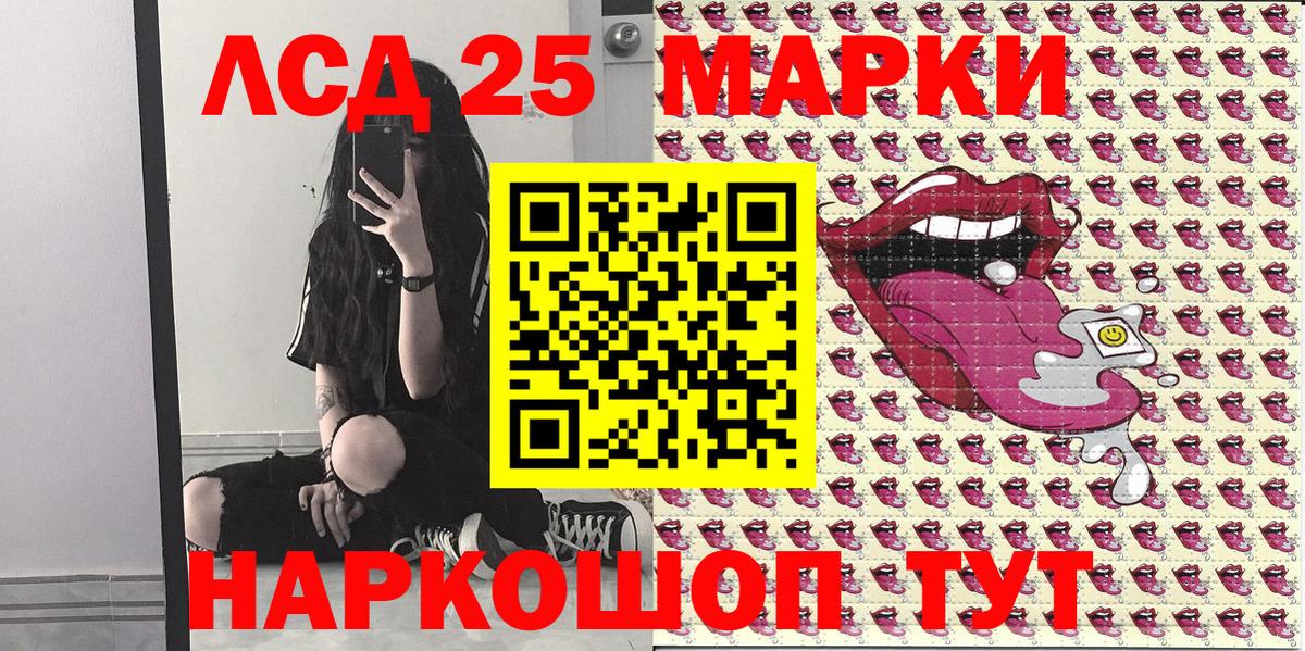Марки NBOMe 1,8мг Радужный