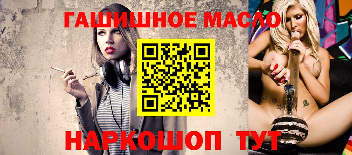 Дистиллят ТГК вейп с тгк  купить  цена  Радужный  omg зеркало  Вход с VPN  Дистиллят ТГК Wax 