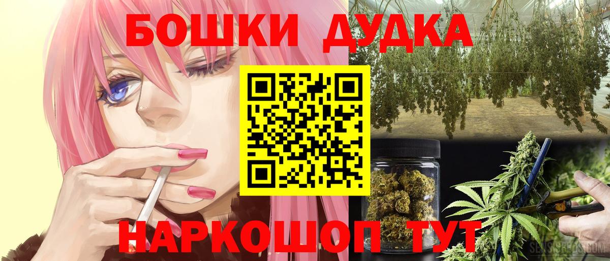 Бошки Шишки VHQ Радужный