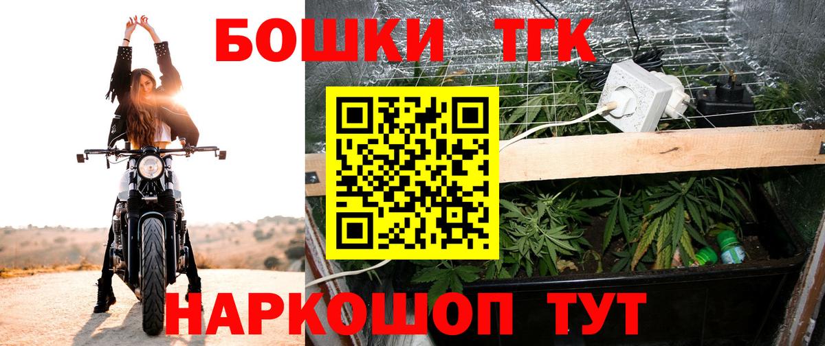 Шишки марихуана конопля  Канабис план  Радужный  Вход с VPN  Бошки марихуана конопля 
